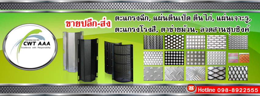 çա,硩ա,蹵չ չ,,çç,ҢǴҹغԧ,çǴҹغԧ,Expanded Metal,Checker Plate,Chain Link